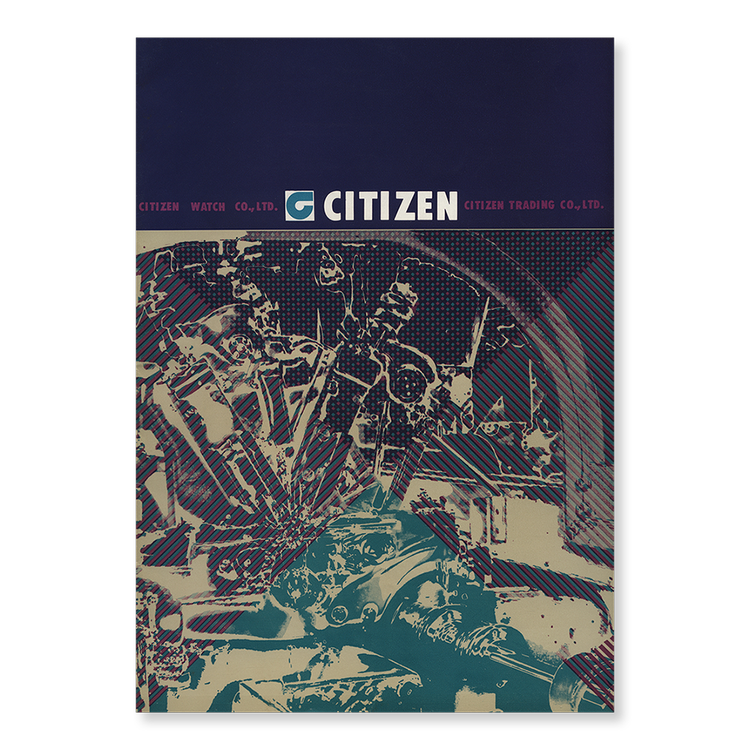 Brochure: 1962 Citizen Company Brochure — Plus9Time